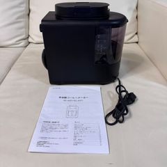 東芝 コーヒーメーカー スペースエイジ ポストモダン Y2K コーヒーメーカー｜調理機器｜キッチン家電｜家電商品｜東芝ライフ