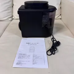 siroca シロカ 全自動コーヒーメーカー SC-A371 2020年製 動作確認済