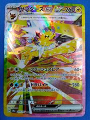 光龍騎神サジット・アポロドラゴンXV SECRET 1枚 - メルカリ