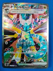 ポケモンカードゲーム sv8a 221/187 SAR ドラパルトex - メルカリ