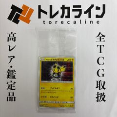 状態A 乃木坂ビルディバイド 与田祐希 SC サイン ゾロ目 ビルディバイドブライト 乃木坂46 与田祐希 SCカード PSA10 GEM MINT