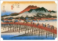 歌川広重_東海道五拾三次之内　京師 三条大橋　A3(297㎜×420㎜）アートポスター 日本製 絵画 インテリア 壁紙