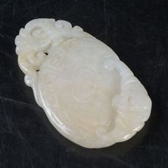 中国　玉石白玉彫刻　人物彫　盒子　蓋物　C　R8624 中国 玉石白玉彫刻 人物彫 盒子 蓋物 C R8624 - メルカリ