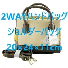 2WAYハンドバッグ ショルダーバッグ Legato Largo レガートラルゴ アイボリーxグレー