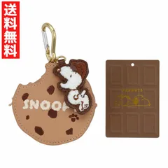 スヌーピー SNダイカットポーチ cookie クッキー カラビナ サガラ柄 化粧ポーチ 雑貨 小物入れ リップ イヤホン 小銭入れ SNOOPY【S】