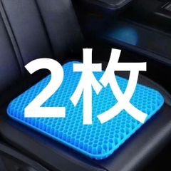 ゲルクッション 低反発 座布団 衝撃吸収 腰痛予防 デスクワーク　運転　床ずれ ゲルクッション 低反発 座布団 衝撃吸収 腰痛予防 デスクワーク 運転