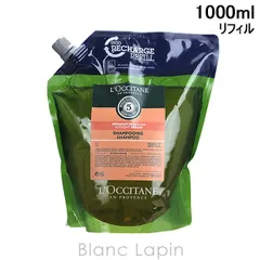 ロクシタン LOCCITANE ファイブハーブス リペアリングシャンプー ホテルアメニティ 1000ml シャンプー [749432/718100]