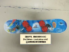 2026年最新】スノーボード ビンディング キッズの人気アイテム - メルカリ