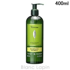 ロクシタン LOCCITANE ヴァーベナ シャンプー ホテルアメニティ 400ml シャンプー [764893/094823]
