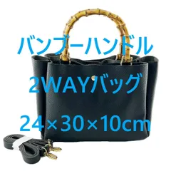 2WAYバッグ バンブーハンドル ハンドバッグ ショルダーバッグ ブラック
