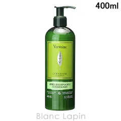 ロクシタン LOCCITANE ヴァーベナ コンディショナー ホテルアメニティ 400ml コンディショナー [764916/094830]