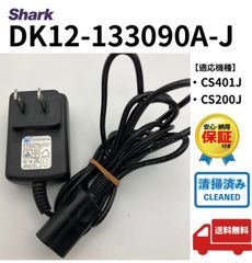 Shark EVOPOWER SYSTEM CS200JRD 充電ドック - メルカリ