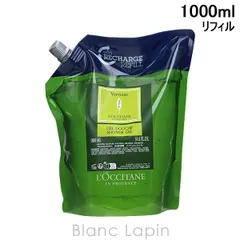 ロクシタン LOCCITANE ヴァーベナ シャワージェル エコレフィル  ホテルアメニティ 1000ml ボディソープ・シャワージェル [764947/096957]