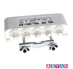 (新品未使用)4K8K放送受信対応 屋外用全端子通電型4分配器　NOD4PK8 4589952152129