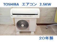 東芝 2.2kw ルームエアコン RAS-2215TM 6畳用 コメントやり取り - メルカリ
