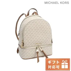 【新品】マイケルコース MICHAEL KORS バッグ レディース 30S7GEZB1B