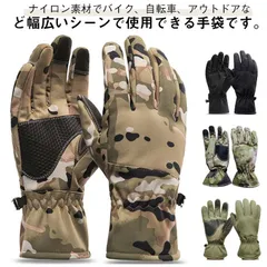スキー グローブ 手袋を外さずにスマホ操作も可能 スノボウェア 防寒グローブ レディース 手袋 メンズ グローブ スキー グローブ スノボー 手袋 スキーグローブ#lj100172