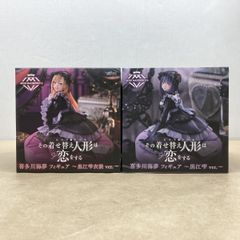 타이토 입고 사랑 AMP+ 키타가와 카이유메 피규어 쿠로에 시즈쿠 의상/쿠로에 시즈쿠 ver. 미개봉품 2점 세트[WS1098-003]