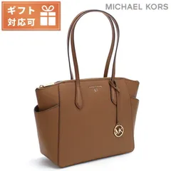 【新品】マイケルコース MICHAEL KORS トートバッグ レディース 30S2G6AT2L