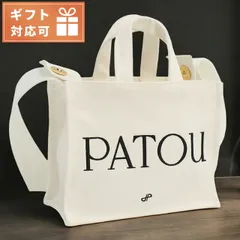 【新品】パトゥ PATOU トートバッグ レディース AC0440076のサムネイル