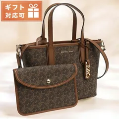 【新品】マイケルコース MICHAEL KORS トートバッグ レディース 30R4GZAT0B