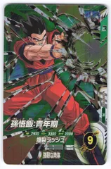 ドラゴンボールスーパーダイバーズ SDVBS-002 孫悟飯:青年期 プロモ