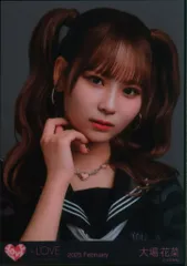 ＝LOVE 2025年2月ランダム生写真 大場花菜 2025 February (「イコノイジョイ 2024」衣装) ヨリ