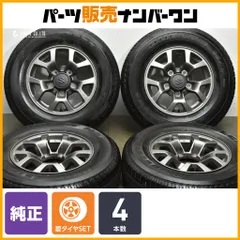 2026年最新】jb74 純正ホイールの人気アイテム - メルカリ