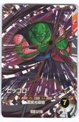 ドラゴンボールスーパーダイバーズ SDVBS-005 ピッコロ プロモ