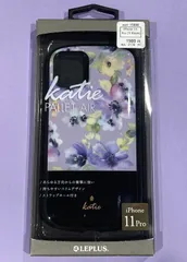 iPhone 11 Pro 超軽量・極薄・耐衝撃ハイブリッドケース「PALLET Katie」 フラワーパープル mst-15898【M】