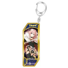 Fate/Grand Order アストルフォ アクリルキーホルダー - メルカリ