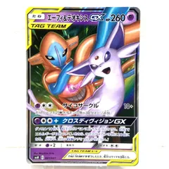 2026年最新】エーフィ&デオキシスの人気アイテム - メルカリ