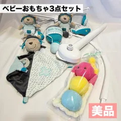 美品★ベビーおもちゃ3点セット
