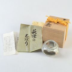 香合 ほおづき 鬼灯香合 内側 金箔 漆工芸 塗師 畦地多喜翁(あぜち