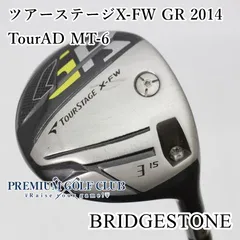 純正カスタムシャフト　TourAD MT6S ドライバー　ブリヂストン　1W 純正カスタムシャフト TourAD MT6S ドライバー ブリヂストン 1W Tour