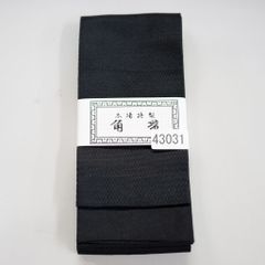 帯揚げ 単品 正絹 絞り染 薄紫×淡いピンク×オレンジ 振袖用 成人式
