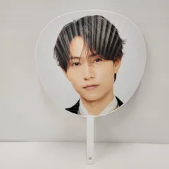 【中古品】 timelesz　橋本将生　FAM　うちわ 【086-260203-mh-12-izu】