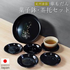 未使用】なちや 欅 パスタ椀 スプーンセット 溜漆 漆塗 天然木 食洗機