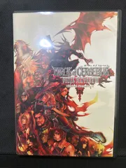 DIRGE of CERBERUS FINAL FANTASY VII Original Soundtrack ダージュ オブ ケルベロス FF7 サントラ CD 2枚組  【_sx-lt】