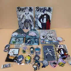 【D7538】刀剣乱舞  グッズ まとめ売り