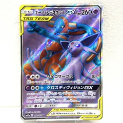 2026年最新】エーフィ＆デオキシスgx srの人気アイテム - メルカリ