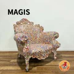 【展示品】MAGIS マジス PROUST プルースト ラウンジチェア ガーデニングチェア マルチカラーのサムネイル