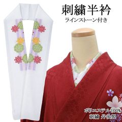 Item thumbnail for item e144518f-31f6-49ea-bca7-3bb398533caf