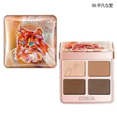 ズーシー アニマルアイシャドウ（4シェード） 猫_06 平凡な愛 動物シリーズ ねこ いぬ[1254] 追跡可能メール便[P3]