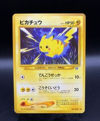 PSA10 ガーディ 初版 マークなし 旧裏 旧裏面 NO RARITY SYMBOL