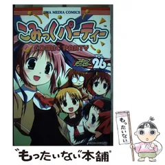 2026年最新】COMIC PARTY こみっくパーティーの人気アイテム - メルカリ