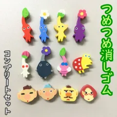 b170【新品・未使用】ピクミン3 デラックス つめつめ消しゴム 12種 コンプリートセット 任天堂 Nintendo ピクミン PIKMIN 子供 キッズ 入学 卒業 文房具 筆記用具 勉強 オモチャ コレクション エンスカイ ENSKY プチギフト 推し活