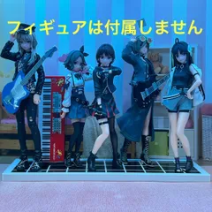 ❷ガールズバンドクライ　プライズ（エクステラ）フィギュア用台座