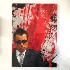 2026年最新】長渕剛 詩画集の人気アイテム - メルカリ