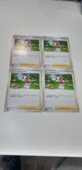 ポケモンカード　アロマなおねえさん　4枚　まとめ処分　S-95